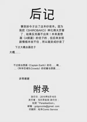 第22页图