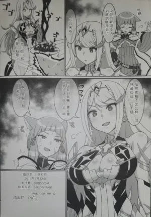 第8页图