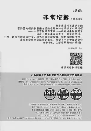 第13页图