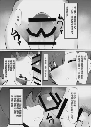 第9页图