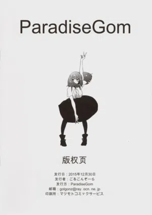 第16页图