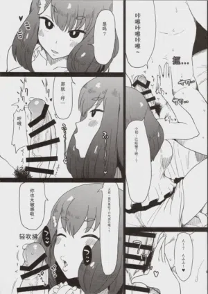 第7页图