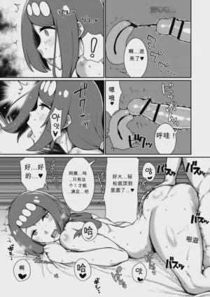 第9页图