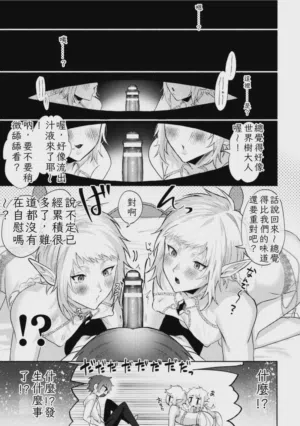 第11页图