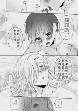 第26页图