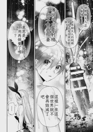 第78页图