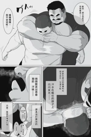 第4頁圖