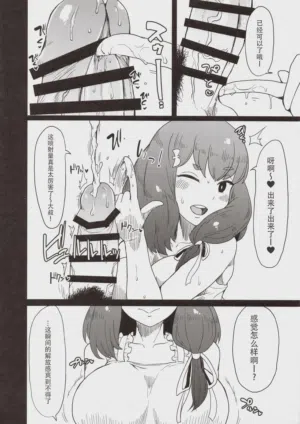 第11页图
