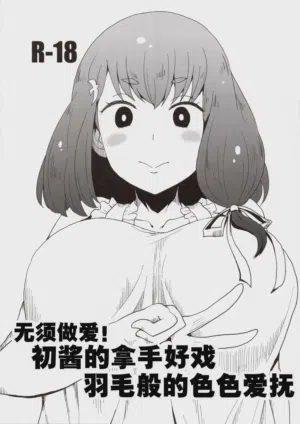 第2页图