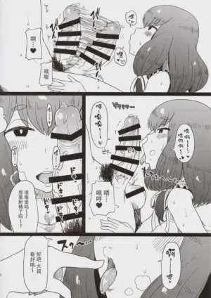 第9页图