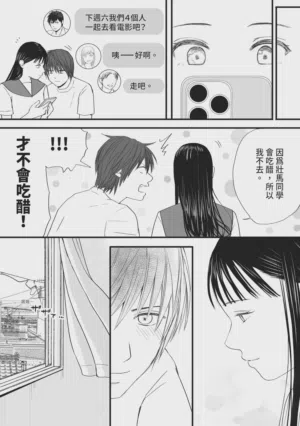 第91頁圖