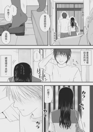 第93頁圖