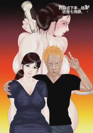 Haha no Shizuka na Aegigoe 4圖