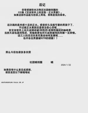 第27页图