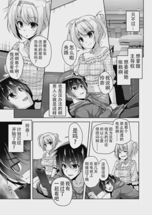 第3页图