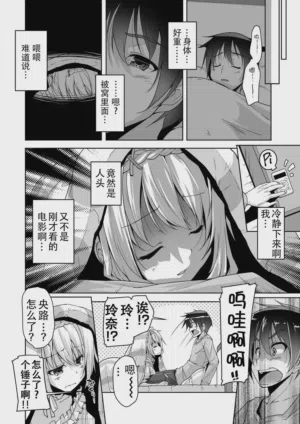 第6页图