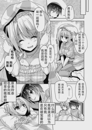 第7页图