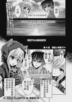 第2页图