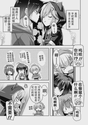 第3页图
