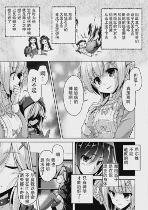 第5页图