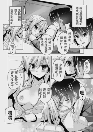 第8页图