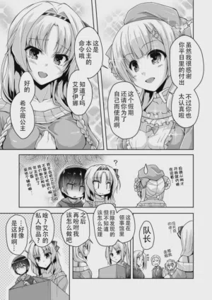 第16頁圖