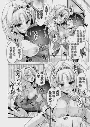 第7頁圖