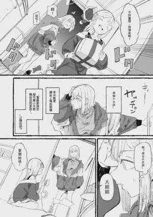 第4頁圖
