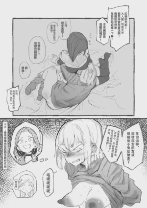 第8頁圖