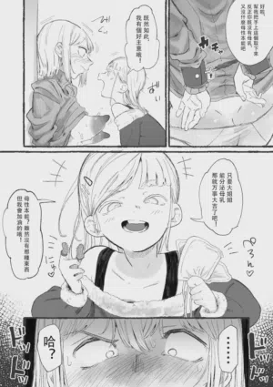 第9頁圖