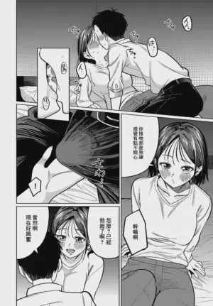 第12頁圖