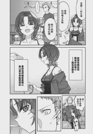第2頁圖