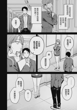 第28页图