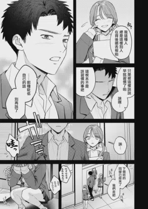 第29页图