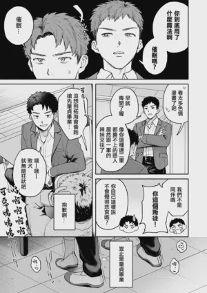 第3页图
