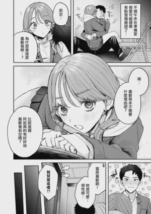 第6页图
