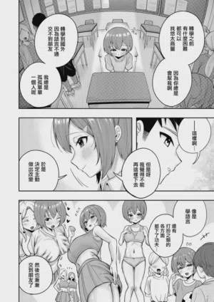 第4頁圖