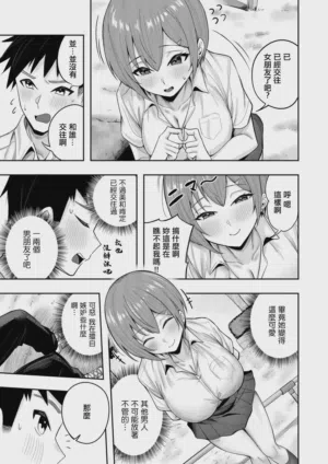 第7頁圖