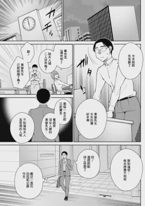 Holiday Play圖