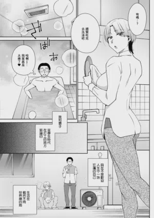 第3頁圖
