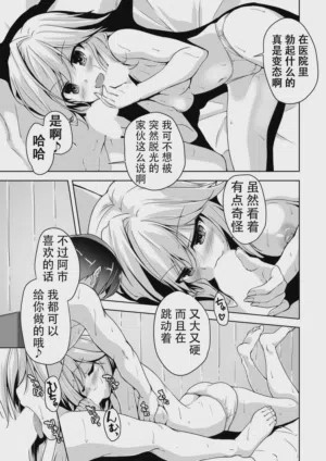 第11页图