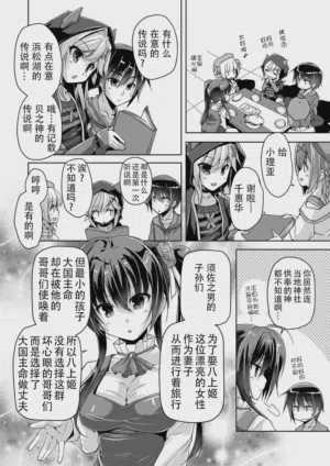 第4页图