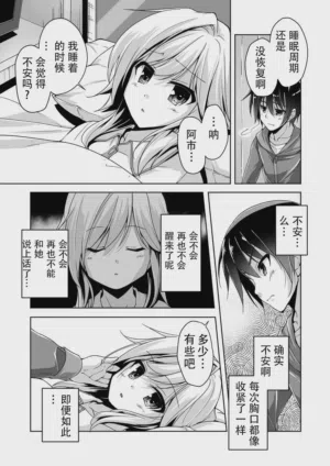 第7页图