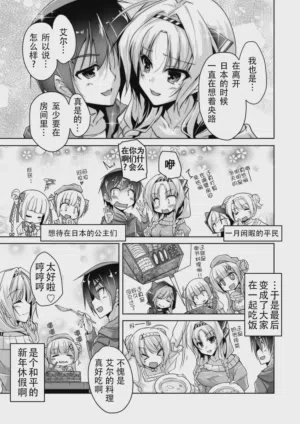 第3頁圖