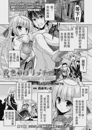 第1頁圖