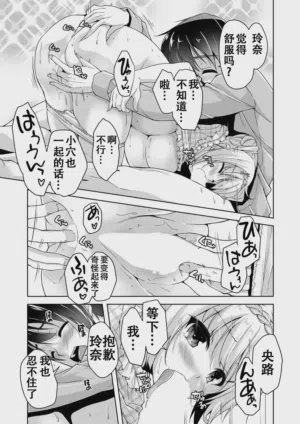 第13页图