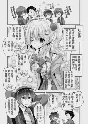 第2页图