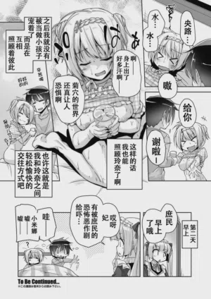 第20页图