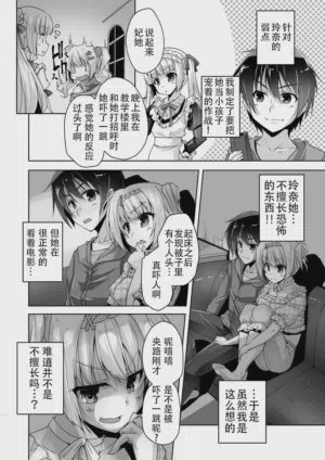 第4页图