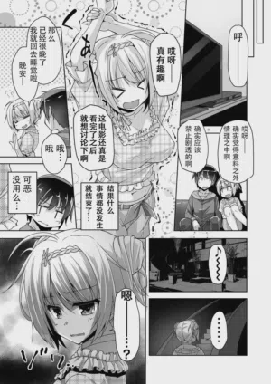第5页图